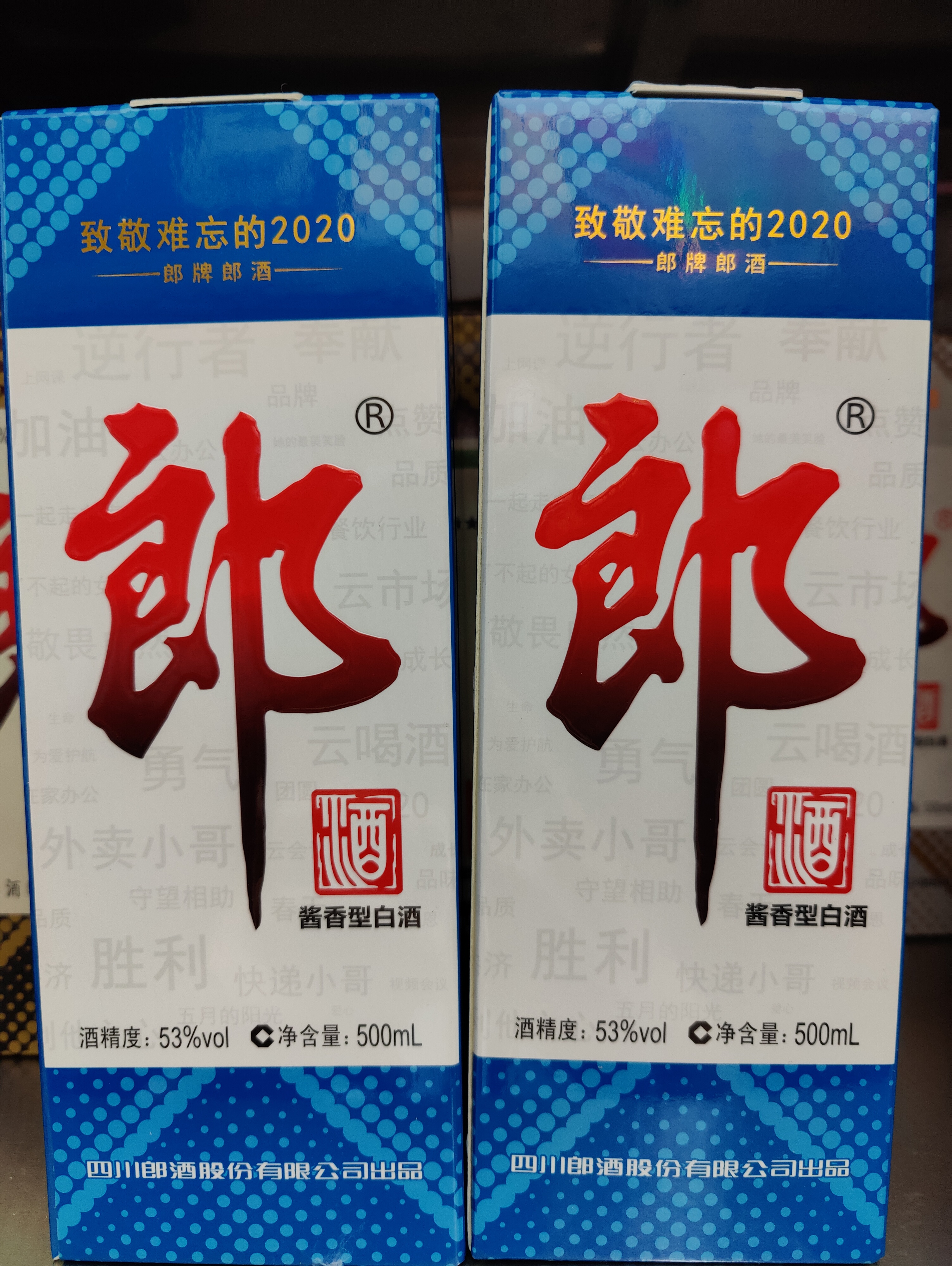 说说这一年的经历,说说这一年的心酸往事