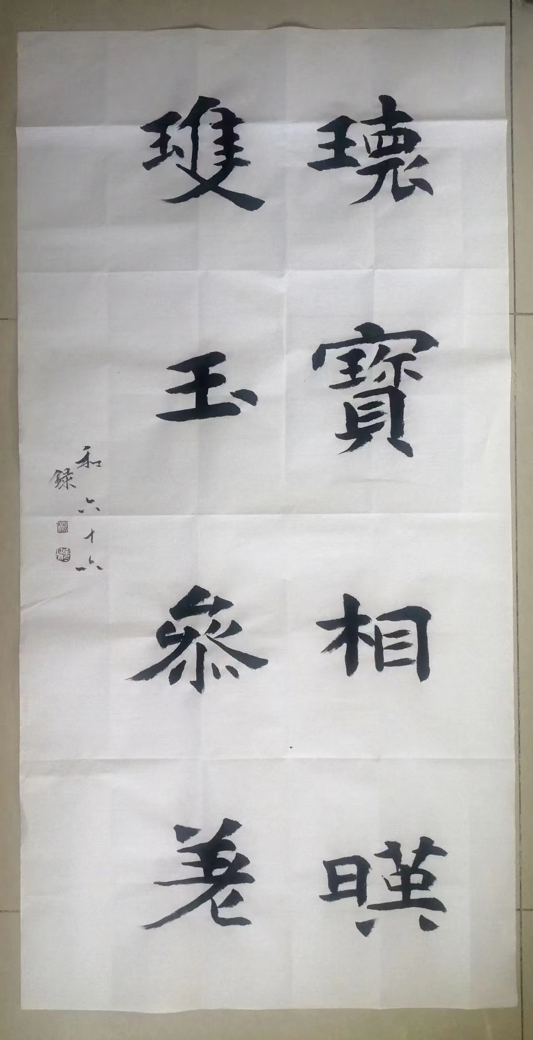 畅春斋主杨秀和图片,畅春斋主