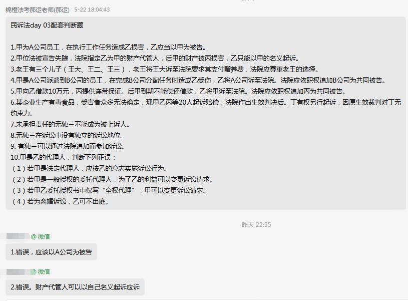 法考民诉要点,法考民诉复习流程