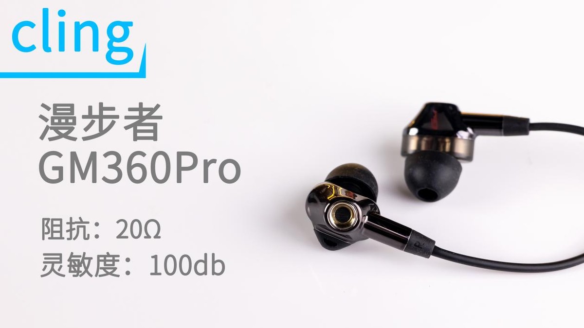 抛开所有因素，从声音分析市面上热门的200元有线耳机到底怎么样?