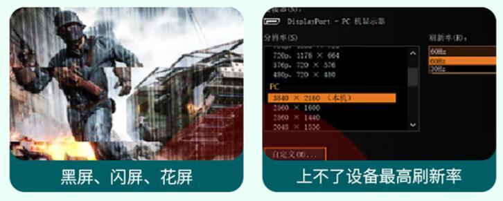 鼠标卡顿跟显示器刷新率有关系吗,显示器刷新率低影响游戏流畅度吗