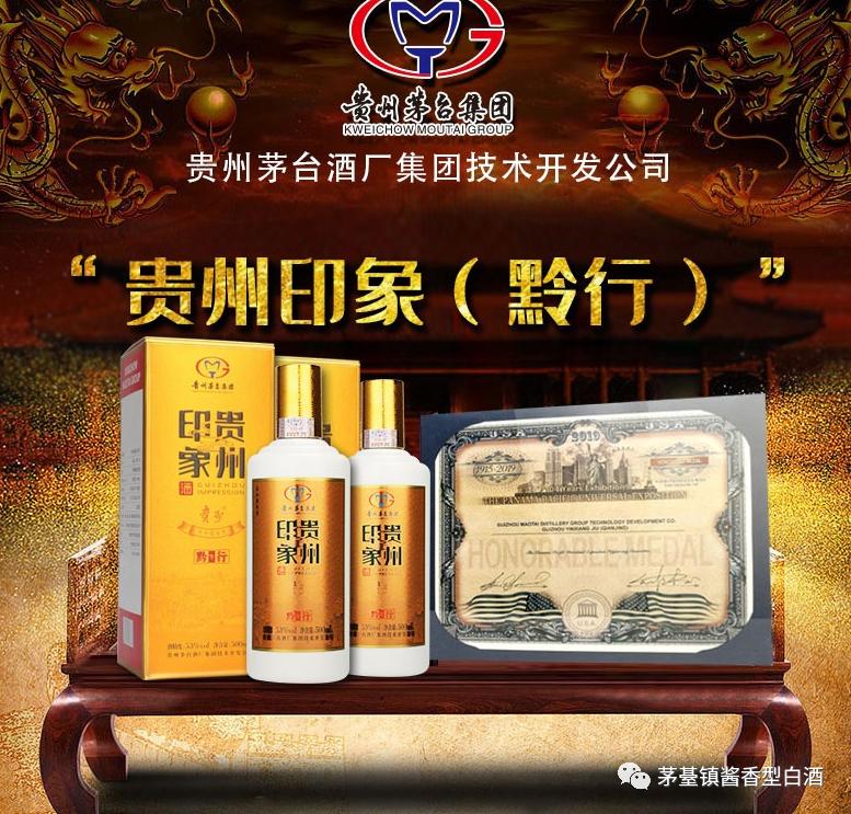 贵州印象黔行价格,贵州印象黔行怎么样