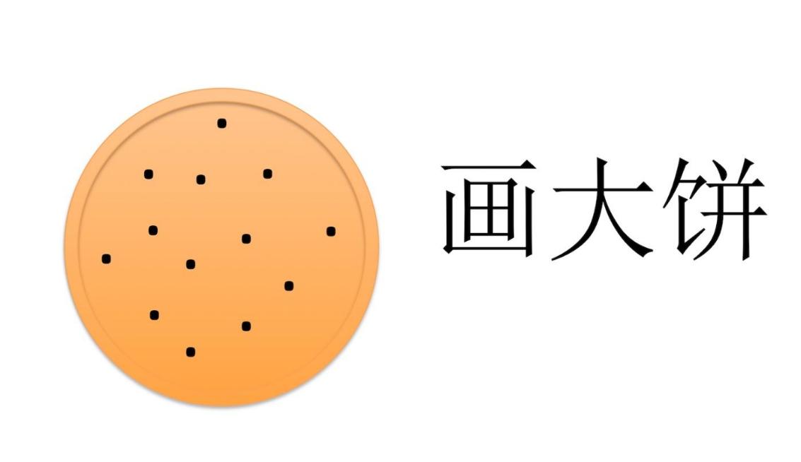 如何对付卸磨杀驴的老板,为什么老板喜欢卸磨杀驴