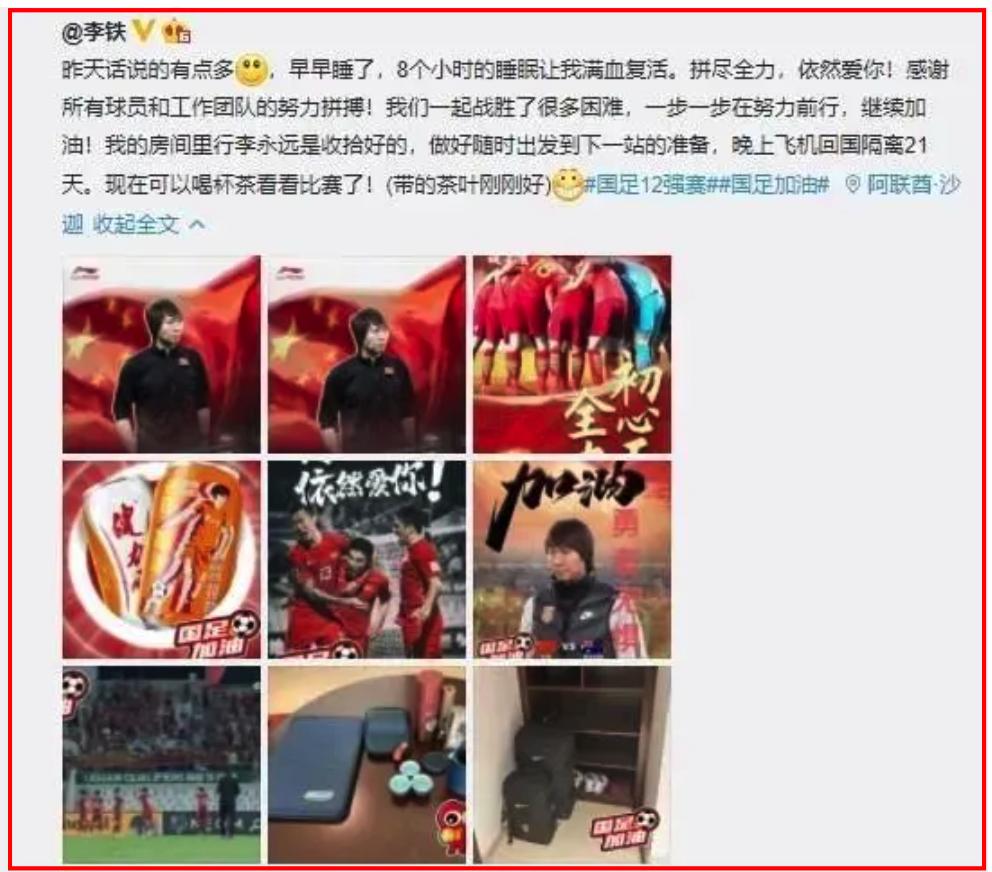 李铁,对得起我们吗?XXX,退钱