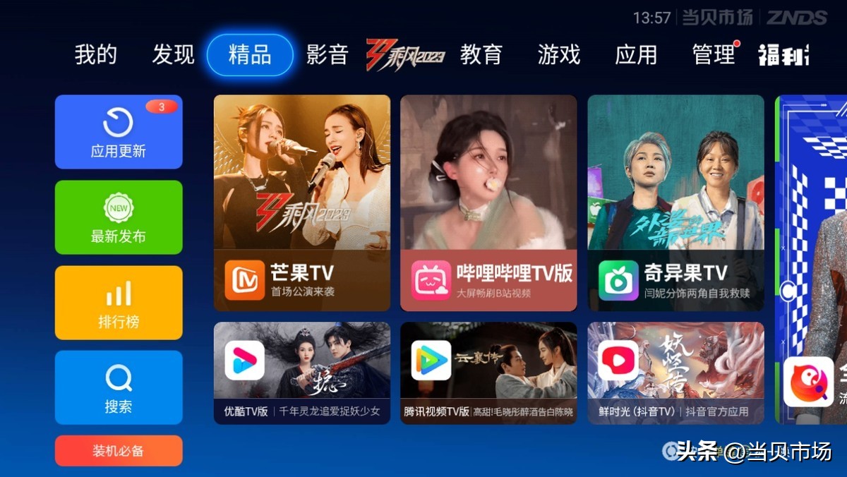 海信电视买哪一款最便宜又好,海信电视最值得购买的是哪款