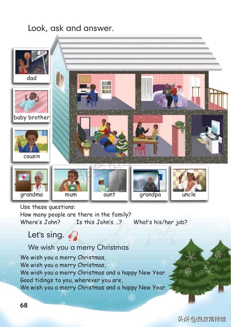 四年级上册英语第24课预习,四年级英语上册课本知识讲解