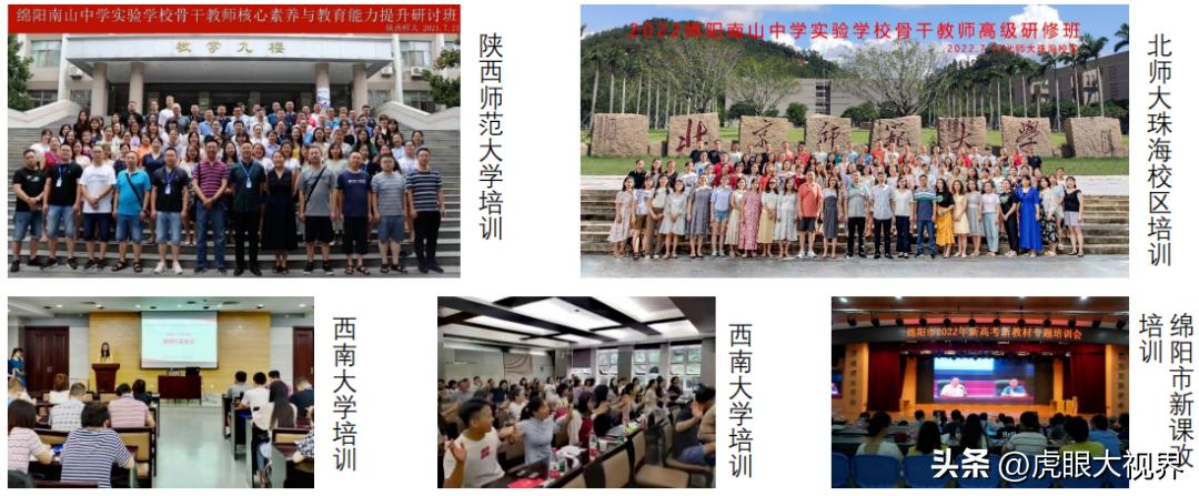 二类收分干出高考特奖第一！清北空飞排队数！绵阳独一份！