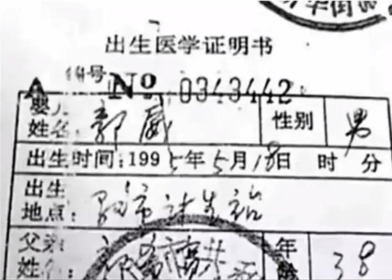 28事件:合理质疑二，大妈在大药房生产出院时为何不拿出生证明？