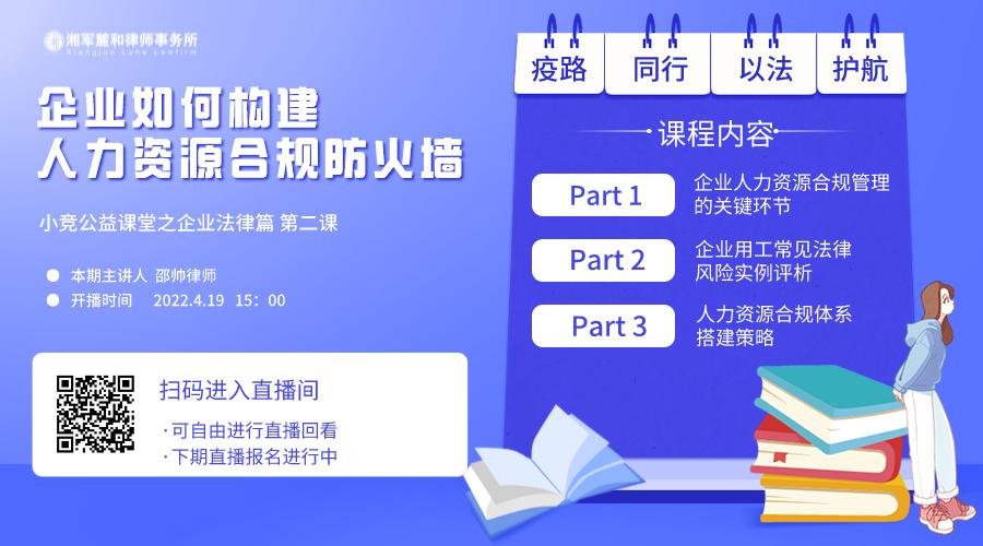 谨慎“国潮”变“国抄”|湘军麓和周刊