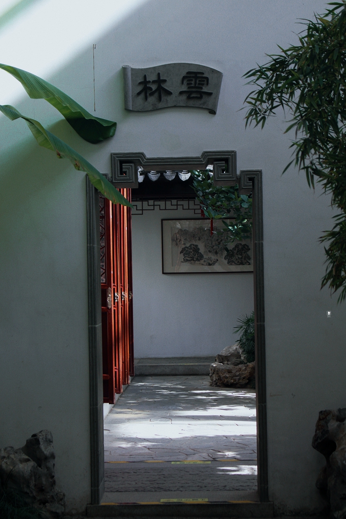 苏州小众宝藏博物馆,北京宝藏博物馆国家级