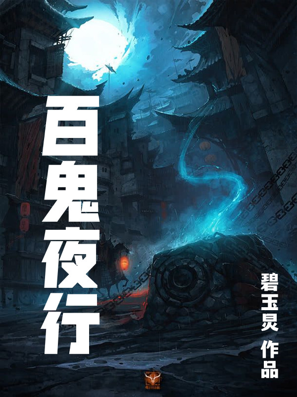 好看经典各类型小说书单推荐,五本好看的小说书