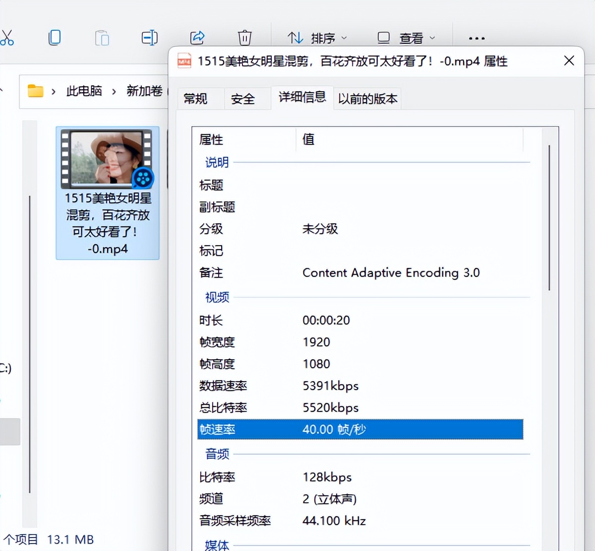 视频帧率太低怎么提高视频帧率,视频慢一帧怎么调快