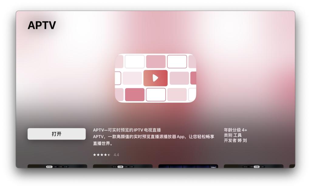 appletv4k必备软件,appletv4k免费app