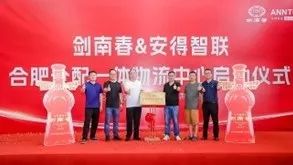 行业关键大事件,供应链十大热门事件