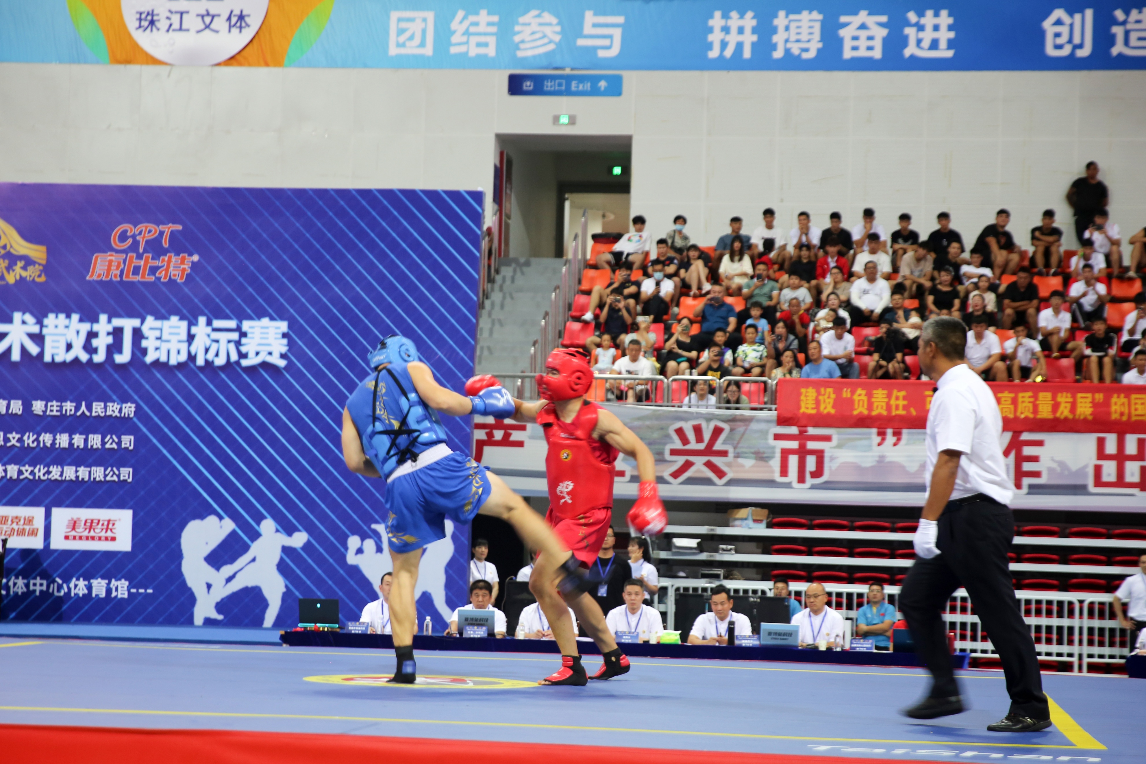 2022全国散打锦标赛塔沟,2024年全国青少年武术散打锦标赛