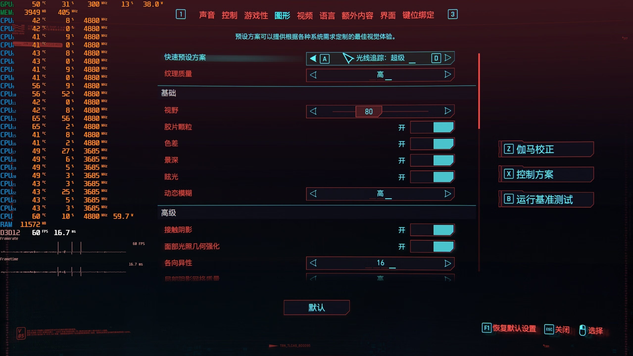 微星宙斯盾ti511代测评,微星宙斯盾ti5散热怎么样
