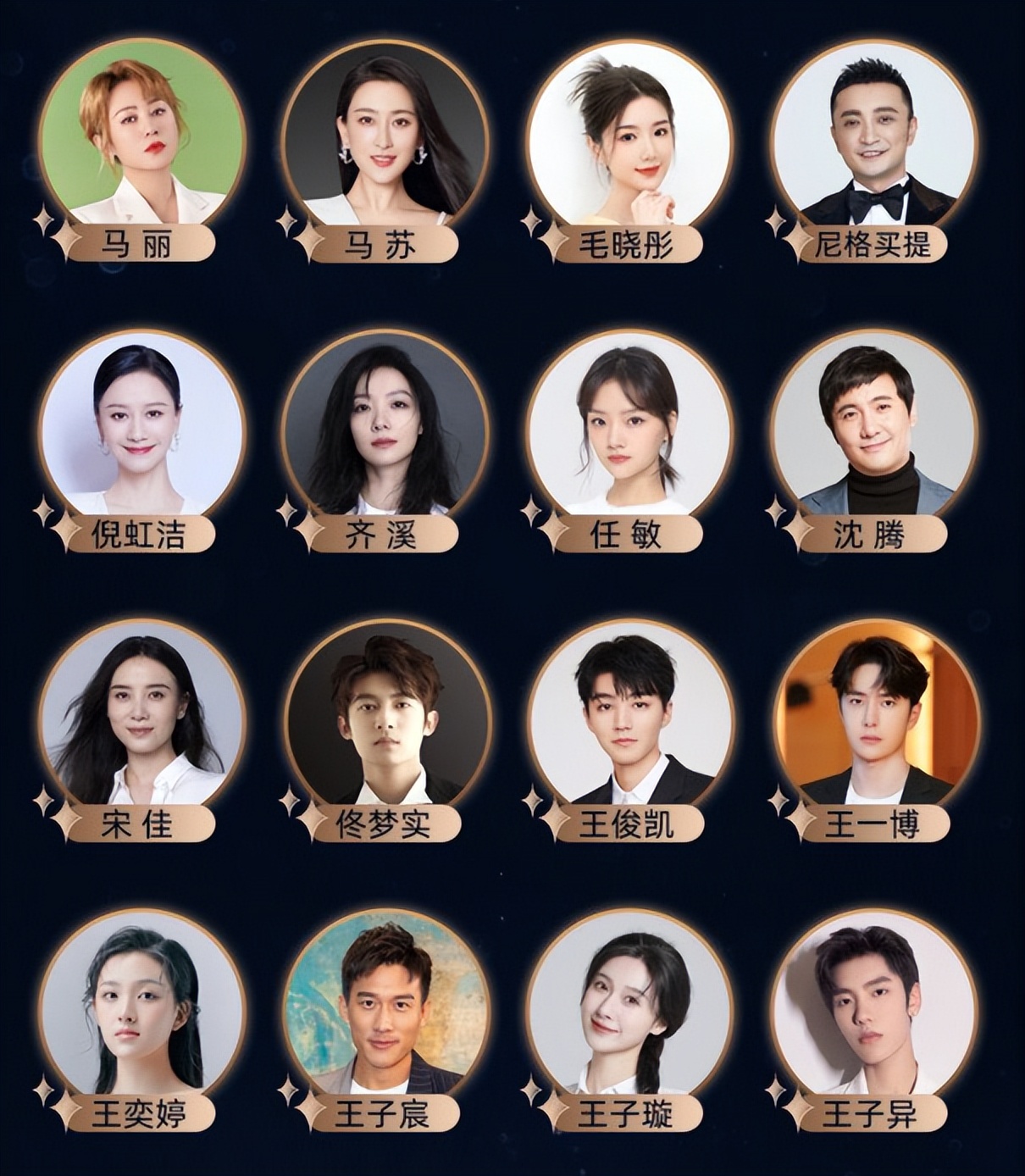 北京国际电影节李易峰朱一龙,朱一龙刘亦菲李易峰的电视剧