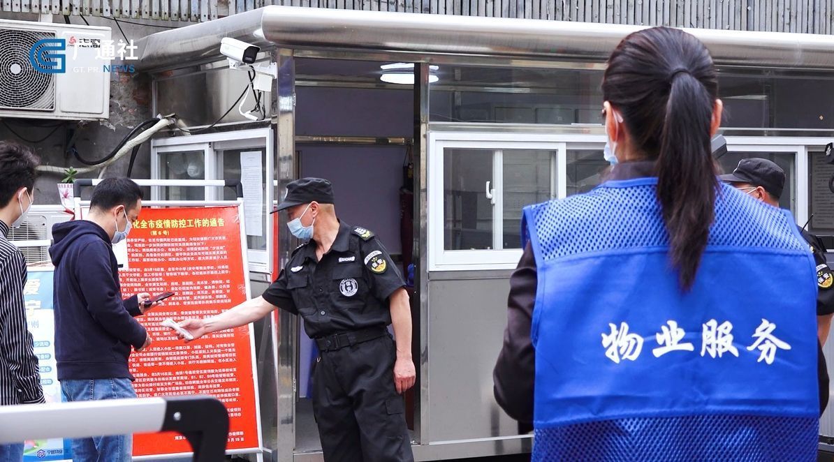 江苏直通车发布江苏电视台播出——南京宁越物业管理有限公司