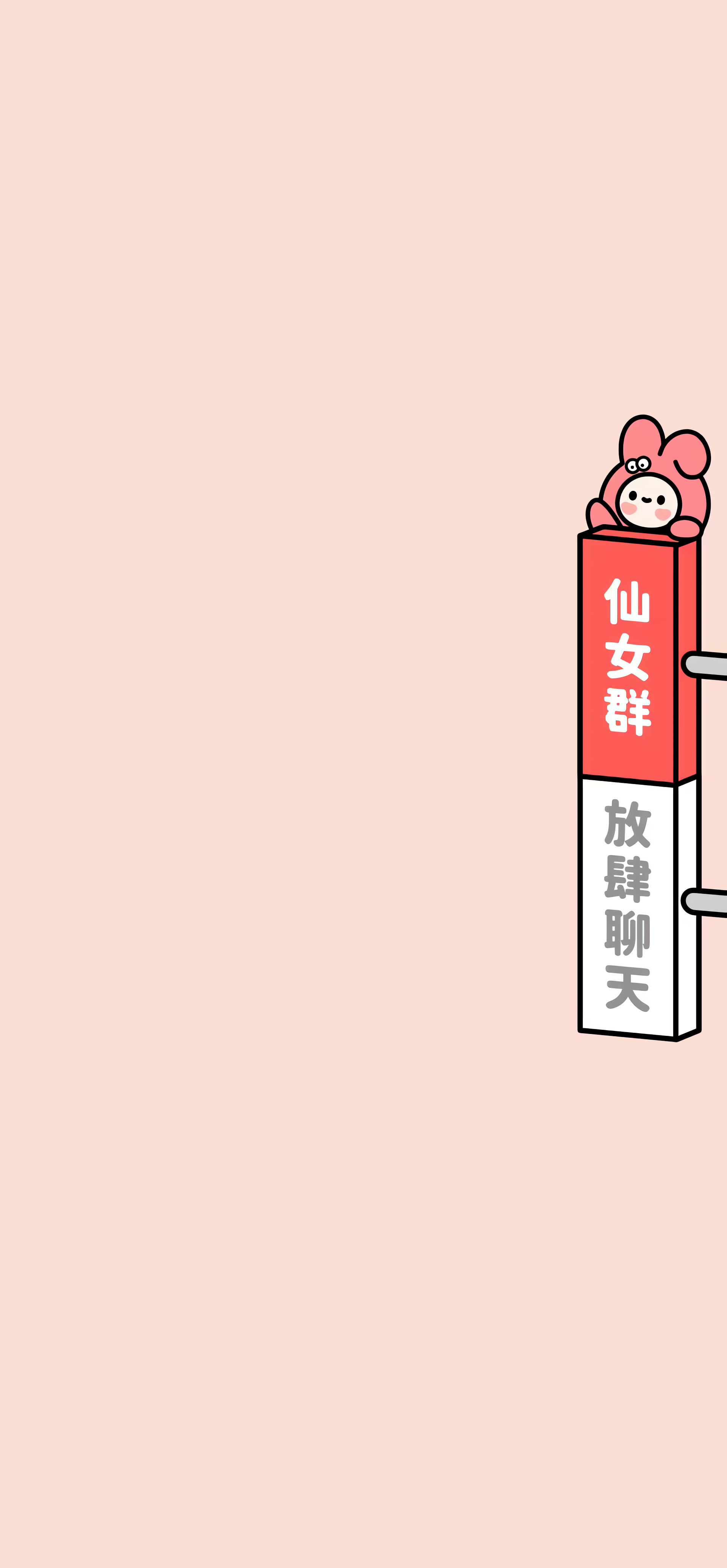 相亲相爱一家人群聊背景图,微信群聊背景图怎么设置