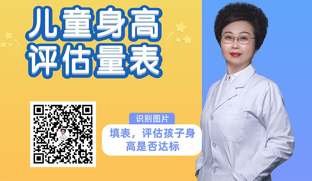 儿童增高必吃的7种食物,十种可以让孩子增高的食物