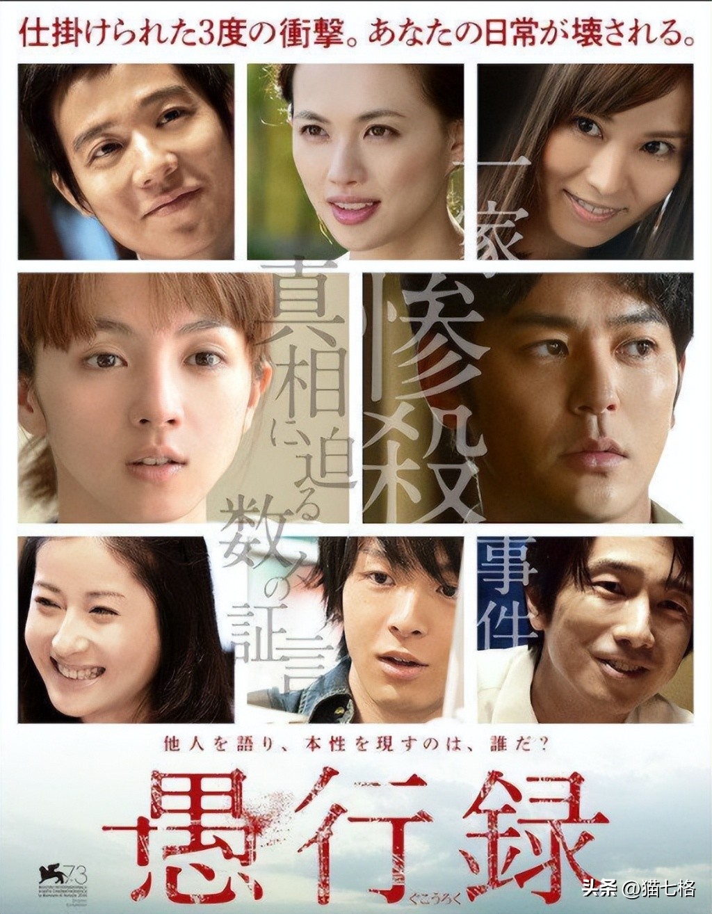 韩国悬疑烧脑电影推荐,高分科幻悬疑烧脑电影解说