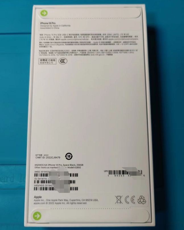 iphone14pro未激活国行最新价格,iphone14pro全新未拆封回收价