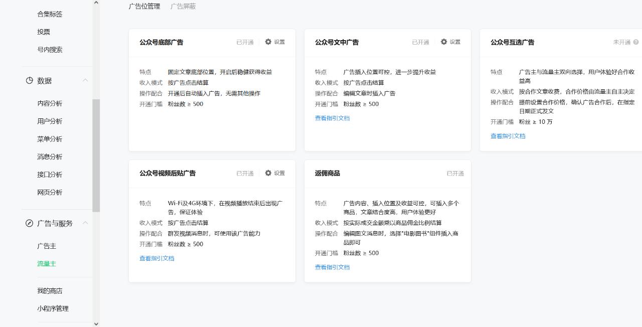 公众号给用户发钱,微信公众号有人给你发钱