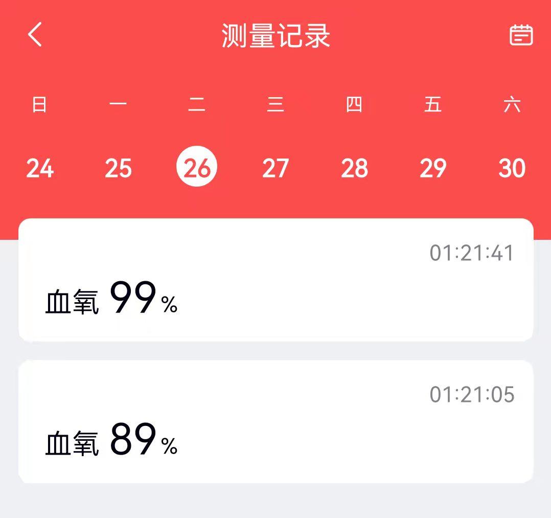 运动健康续航智能手表推荐,didog30s智能手表测评