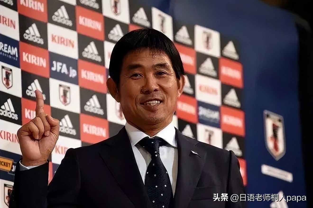 亚洲杯森保一赛后训话日本全队,日本队主教练森保一