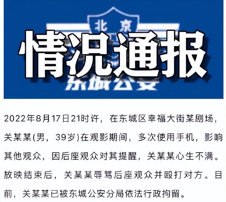 连沈腾都救不了他！冲上热搜惹怒全网，竟还敢说“全场算我的”