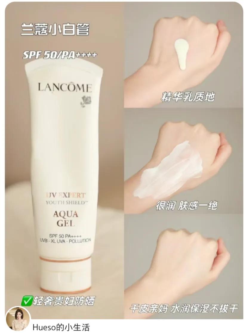 一人推荐一个平价化妆品,一人一个好用化妆品