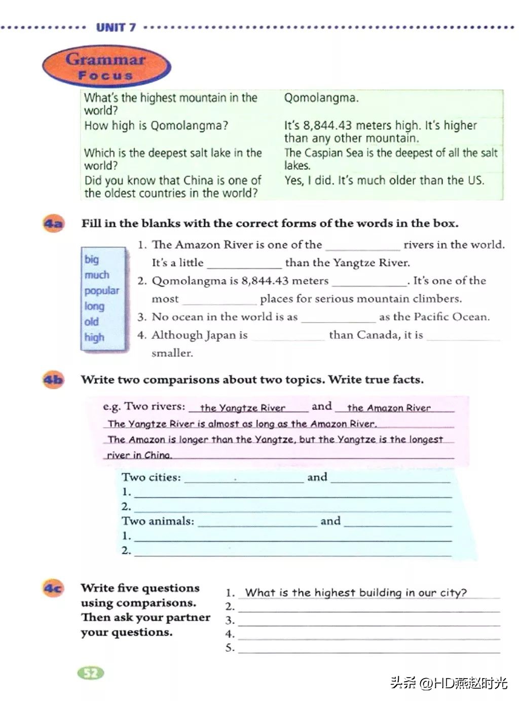 八年级下册同步导学册电子版,新目标八年级下册unit1-5试卷