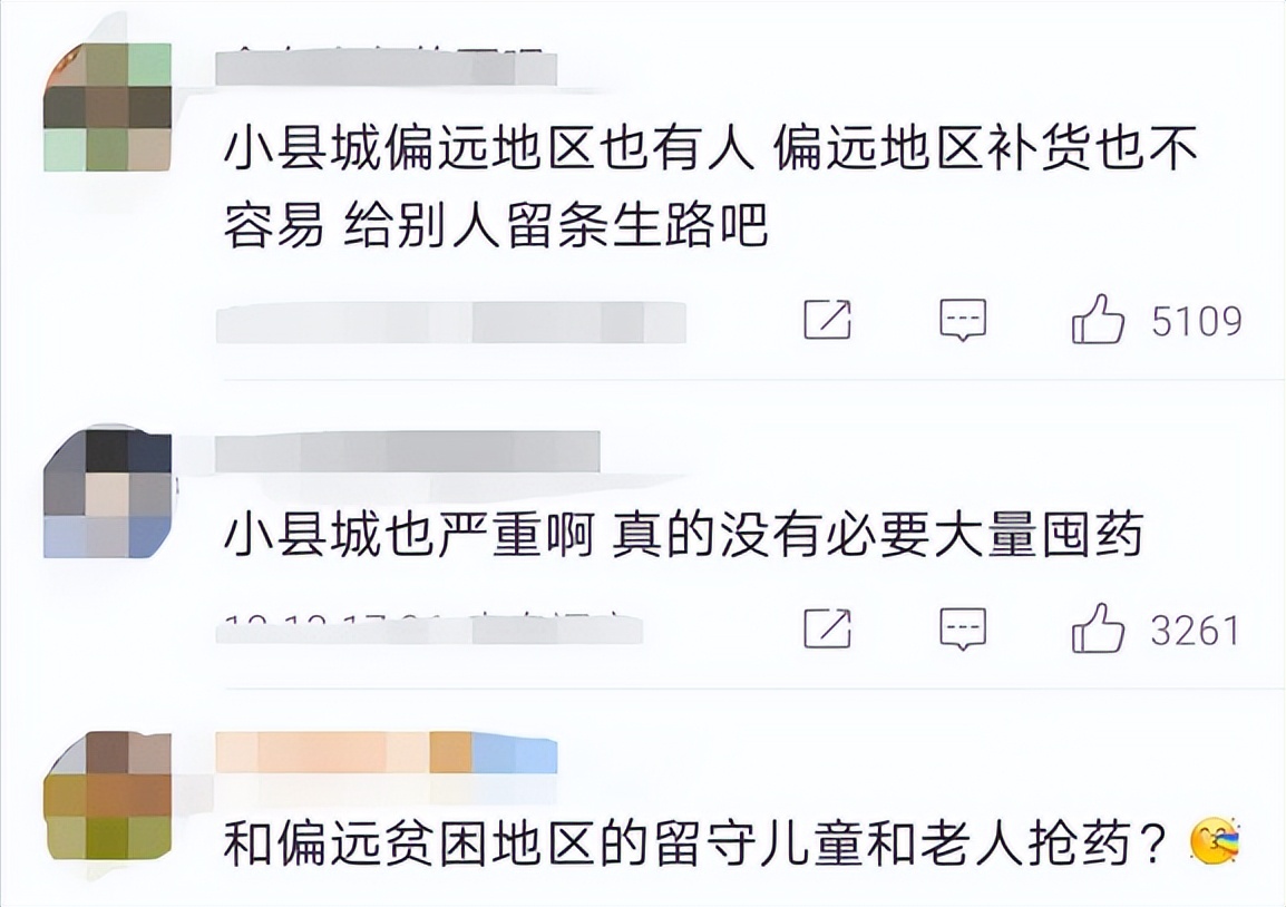 小红书购药,小红书异地购药的博主