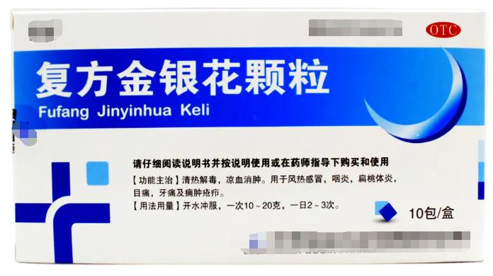 5个中成药界的“万能抗生素”，咽炎肺炎胆囊炎，一身炎症皆可消