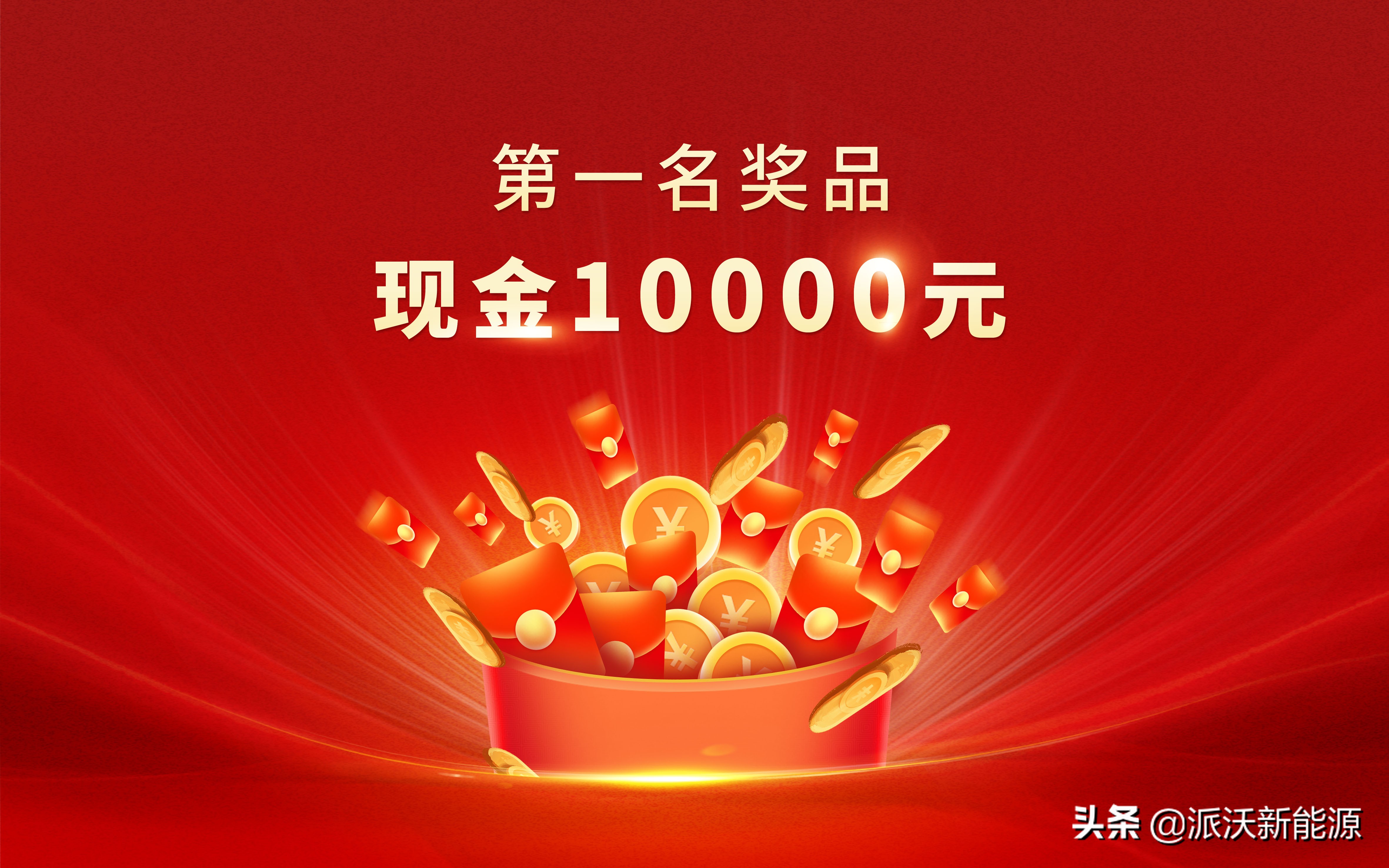 派沃空气能促销,派沃空气能团购