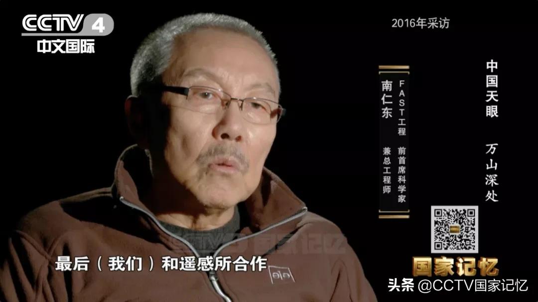 为什么南仁东要建超级望远镜呢,南仁东500米口径球面射电望远镜