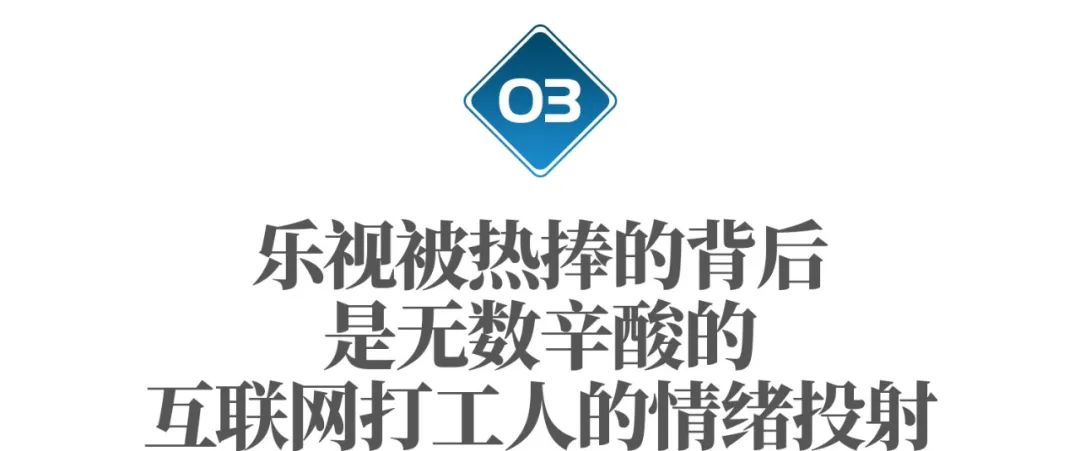每周工作4天半，背负200亿巨额债务：乐视却越活越神仙了？