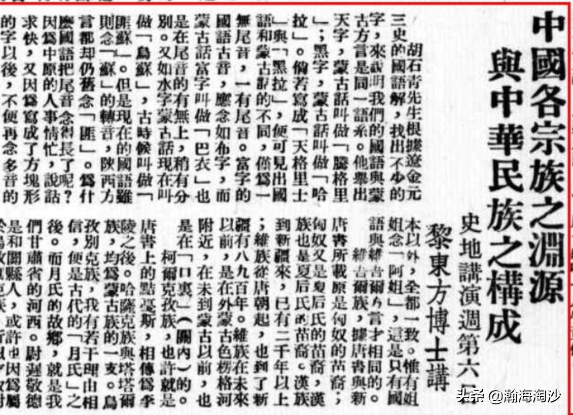 汉族与各少数民族的关系,维吾尔族与国外哪个民族同源