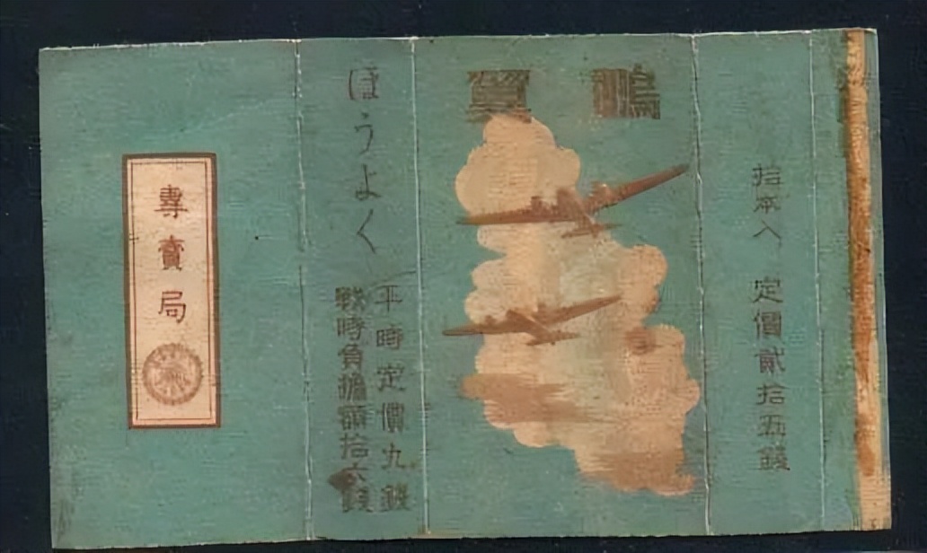 他！惊天一爆！炸掉日本海军*火军**仓库！猎杀川岛芳子看中的男人