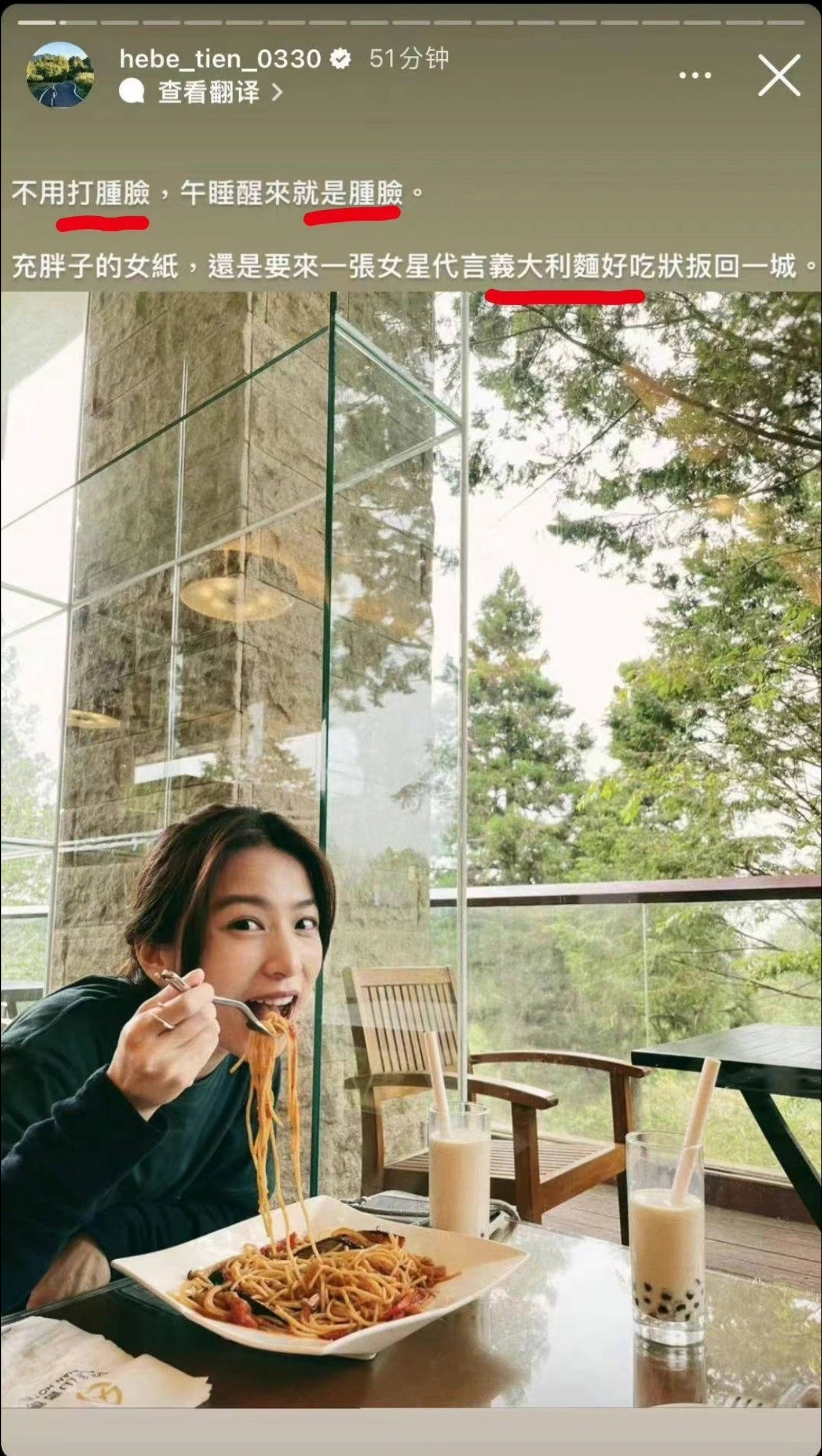 田馥甄微博超话,田馥甄遭粉丝骂视频