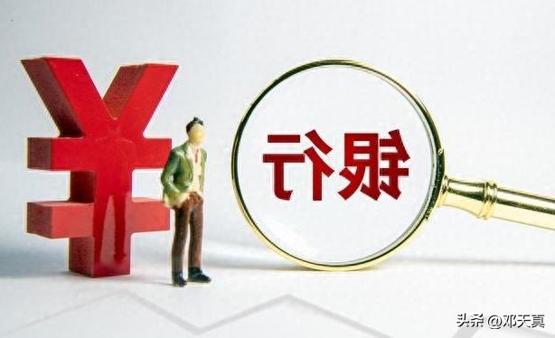 银行行长被撤职怎么处理,银行行长要辞职不批准怎么办