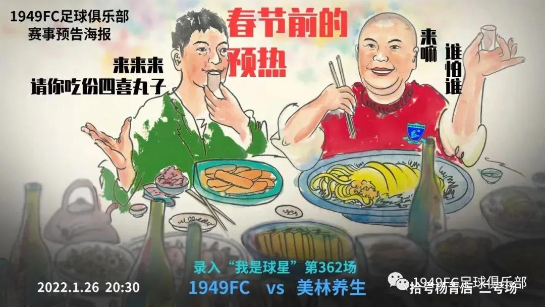 fc瓒崇悆鍘嗗眾灏侀潰,fc瓒崇悆娴锋姤