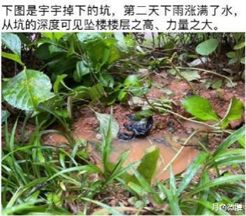 三岁小孩被从17楼推下后续,3岁小孩被男童推下楼梯后续