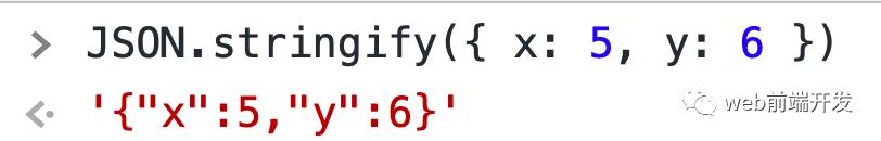 有个朋友因为JSON.stringify差点丢了奖金