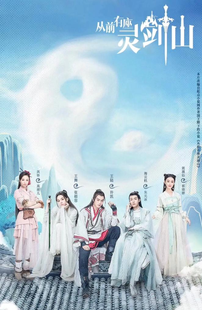 动漫改编的电视剧有哪些国产,动漫改编的电视剧最近播出的