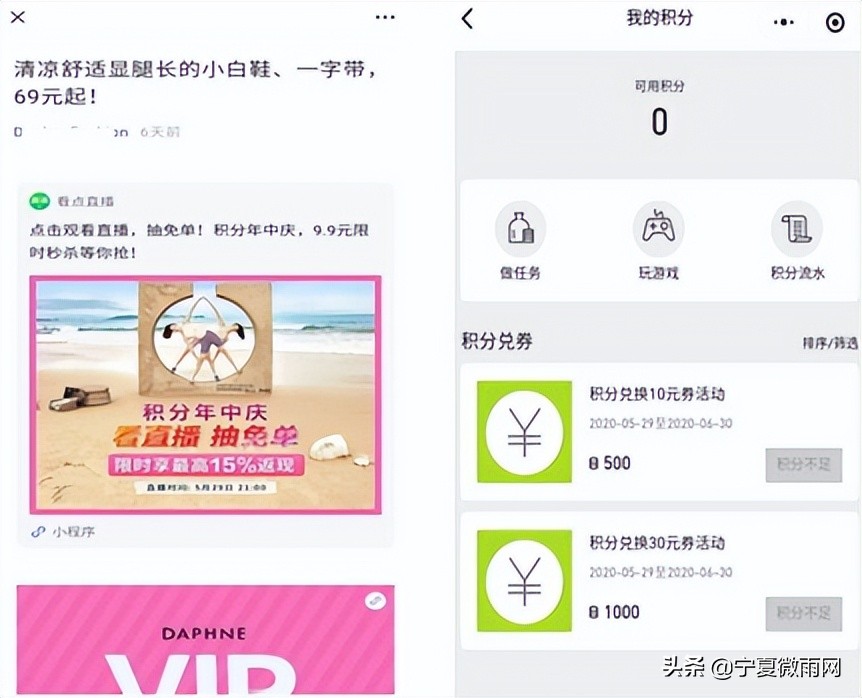 现在最牛逼的商城运营模式,商城运营核心数据