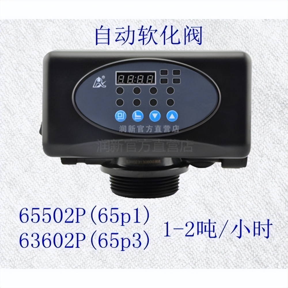 提升幸福感的电器设备,家庭用软水机哪个比较实用