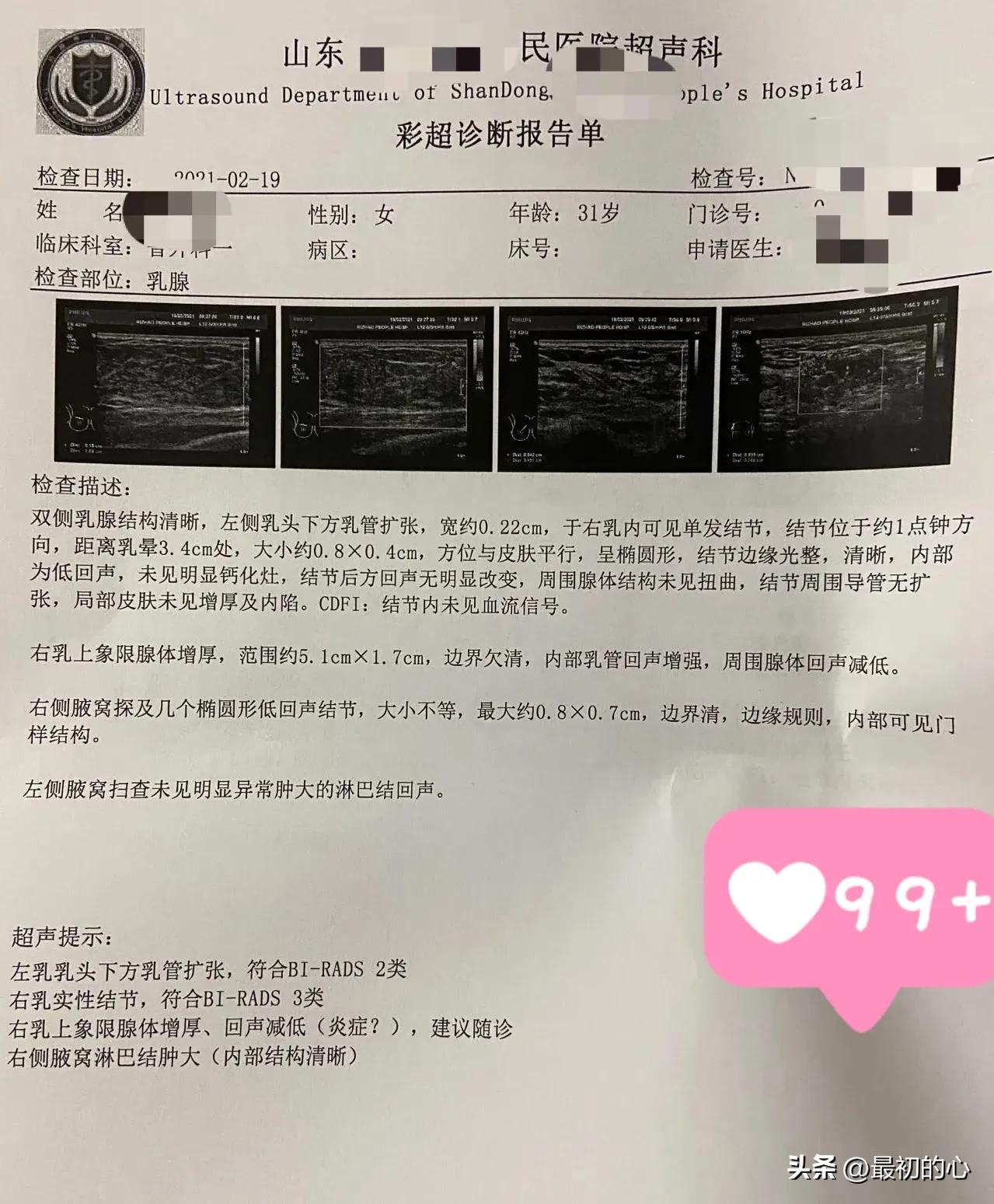 披荆斩棘的前行,披荆斩棘完整版