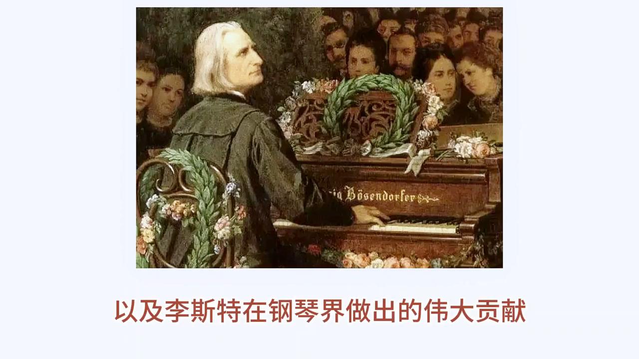 德国国宝博兰斯勒三角钢琴,博兰斯勒欧米勒系列钢琴怎样