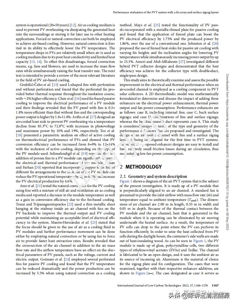 具有翅片阵列和表面锯齿形布局的PVT系统的性能评估